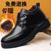 Men's Cotton Shoes with Velvet Warm Real Cowhide Shoes High-top Thick-soled Non-slip Snow Boots