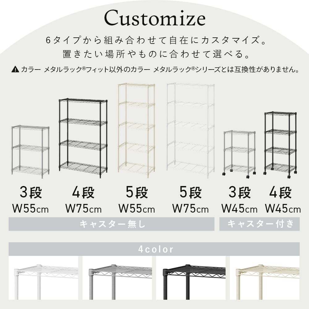 IRIS OHYAMA Colored Metal Rack Fit 4 Tiers Width 45 X Depth 30 X Height 102cm With Casters Greige CMF-45100C