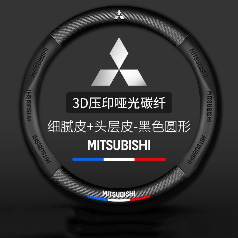 Breathable PU Leather Anti-Slip Universal Car Steering Wheel Cover for Mitsubishi Lancer ASX Outlander Pajero Evolution Car