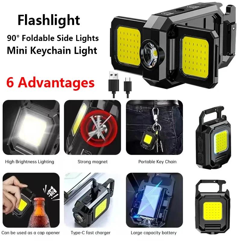 Keychain Pocket Flashlight Light COB Work Light Rechargeable Lamp with 90° Foldable Side Lights Super Bright Portable Lanterns