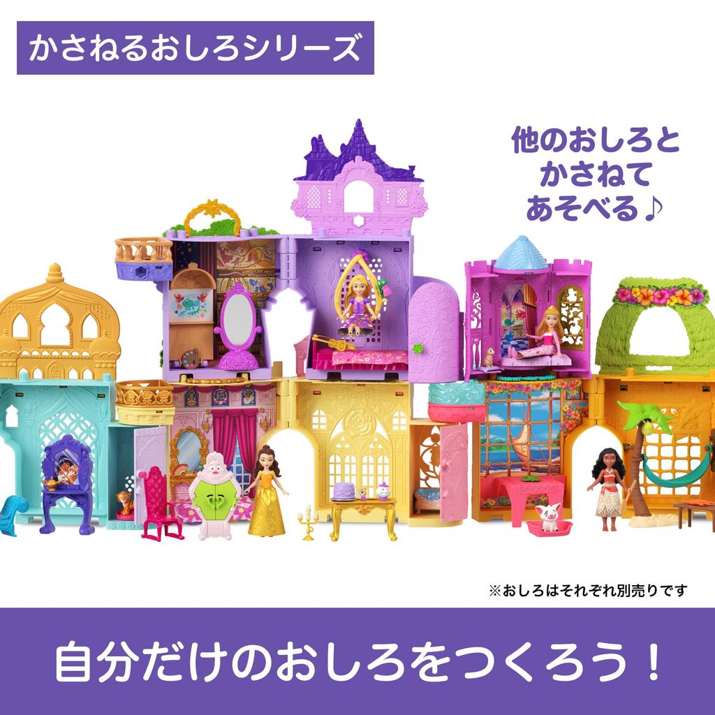 Mattel Disney Princess Rapunzel and the Tower (Stacking Castle Series Mini Doll) Dress-up Doll House Pretend Play Playset with 1 Mini Doll for Ages 3