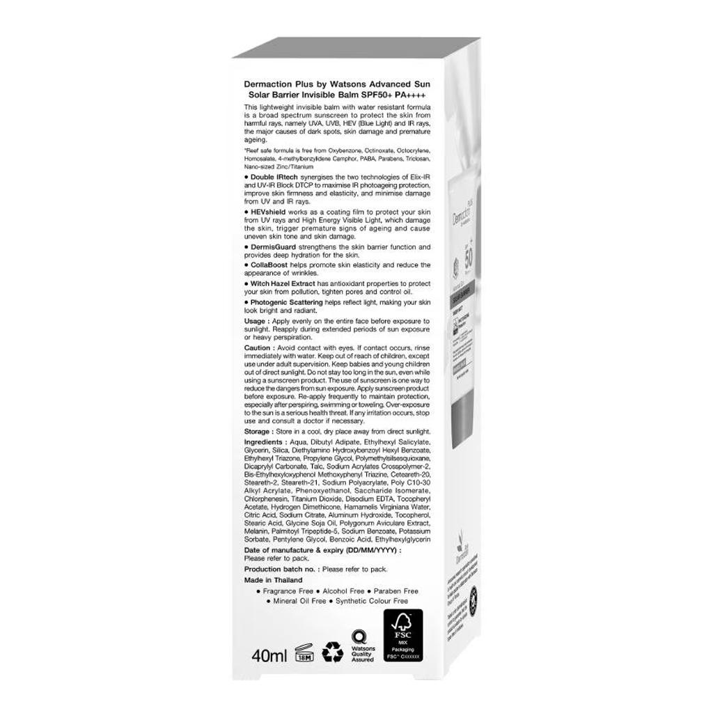 Dermaction Plus от Watsons Advanced Sun Solar Barrier Invisible Balm SPF50+ PA++++, дерматологически протестировано, 40 мл.