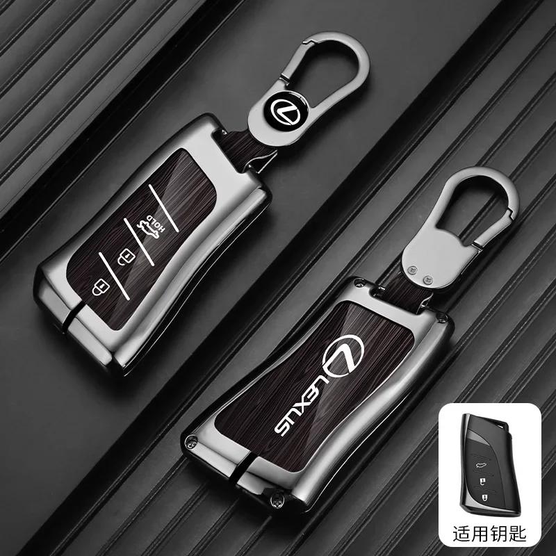 2026 Hot Interior Stickers Zinc Alloy Car Key Case Cover For Lexus ES UX NX UX250 UX260 ES350 ES200 ES300h UX200 S200 Keychain P