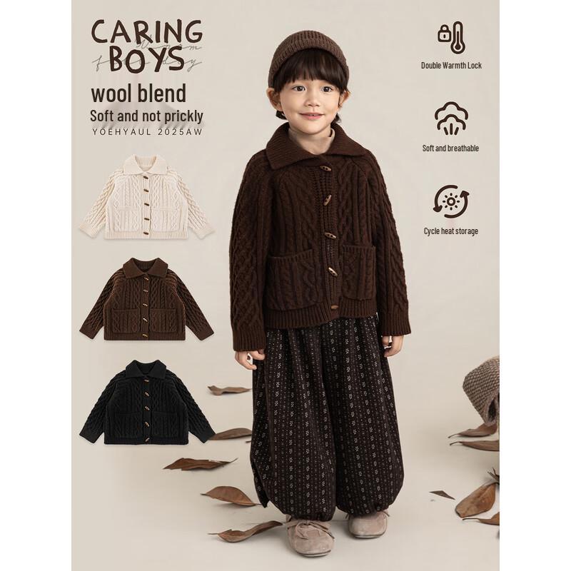 Boys' Wool Blend Cable Knit Cardigan