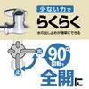 SANEI Coupling Side Faucet, Mini Cera Series, Lever Handle, 90-Degree Opening/Closing, JY305V-13