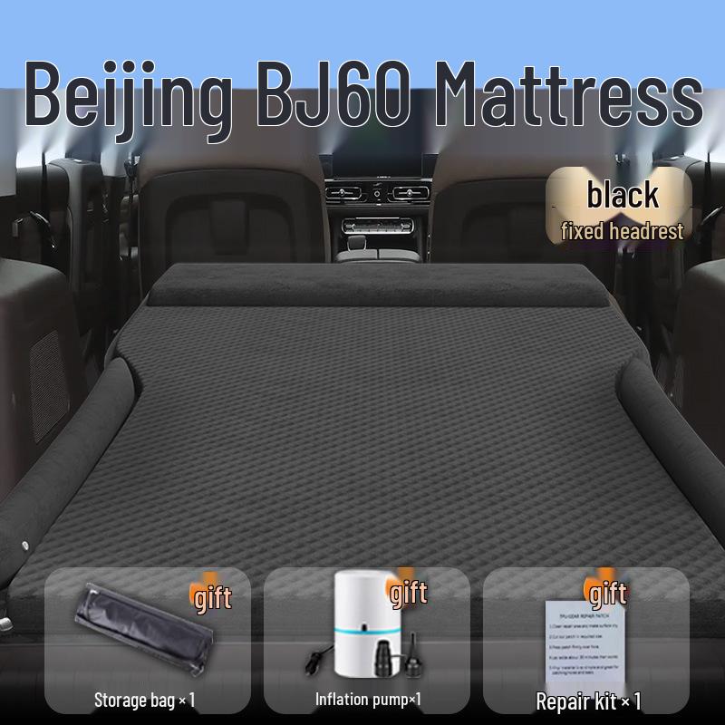 Надувной матрас для автомобиля Beijing BJ60 - Спальный коврик и надувная кровать для заднего багажника