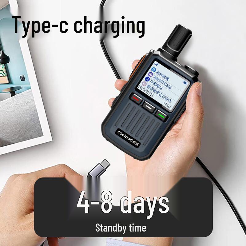 Coolpad U6-8 4G Public Network Handheld Intercom (CN version)