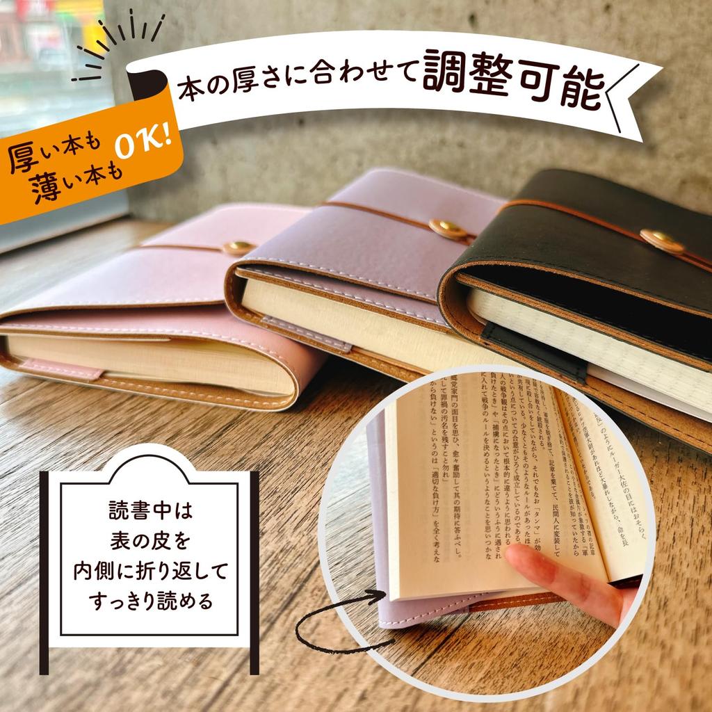 Обложка для книги в мягкой обложке MILABURG A6, под кожу, регулируемый размер, водонепроницаемая и водоотталкивающая, стильная обложка для планера (фиолетовый)