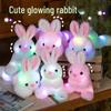 Креативная светящаяся плюшевая игрушка-кролик, ночник для детей
