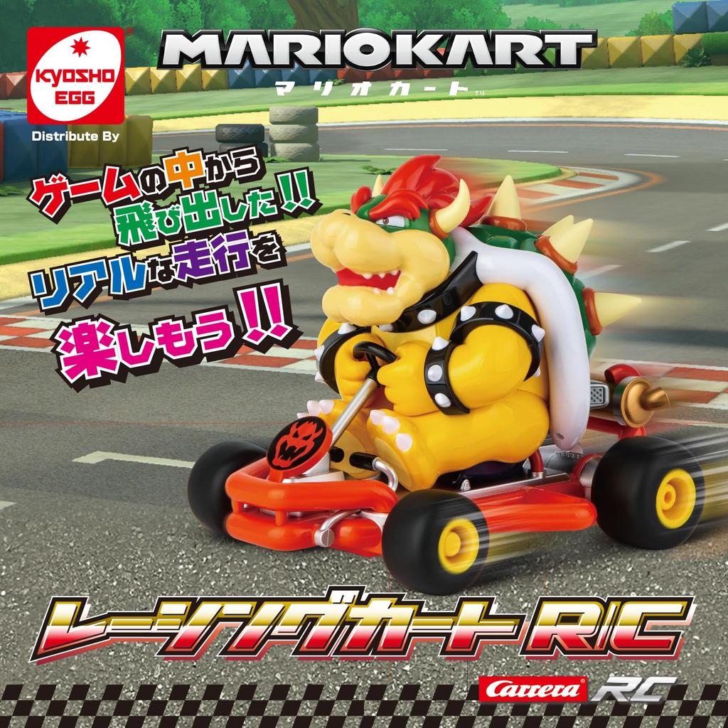 Kyosho Egg Mario Kart Racing Kart Bowser TV035 R/C