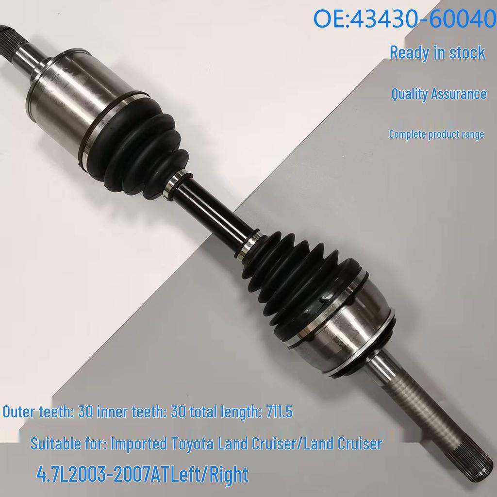 43430-60040: Совместимо с Toyota Land Cruiser 4.7L 2003-2007.