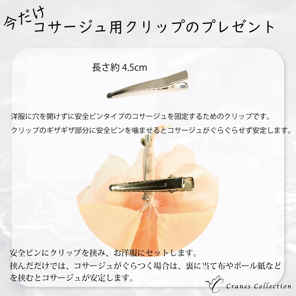 Handmade Wrapped Chiffon Sparkly Pin For Formal Occasions and Elegant Pink [Crane's Collection] Corsage, 2-Wheel Brooch, Outfits,