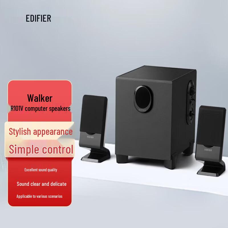 Компьютерная акустическая система Edifier R101V 2.1, штекер CN (адаптер в комплекте) (Китайская версия)