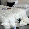 100 tencel cotton jacquard silk soybean double fiber quilt spring and autumn quilt thickened warm winter quilt core 5kg