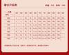 Fenteng [Breathable Xinjiang Cotton] 3 Pairs of Red Themed Wedding and Good Luck Pants