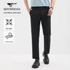 SEPTWOLVES Lightweight Four-Way Stretch Casual Pants