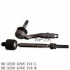 Рулевой наконечник в сборе для BMW 5 и 6 серий, Оригинал: 32106784716, 32106784719