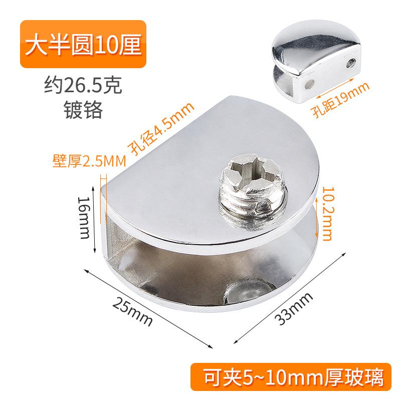 4 шт. Цинковый сплав Стеклянный зажим держатель деревянная полка кронштейн-клипса Мебельная фурнитура Аксессуары ручной инструмент