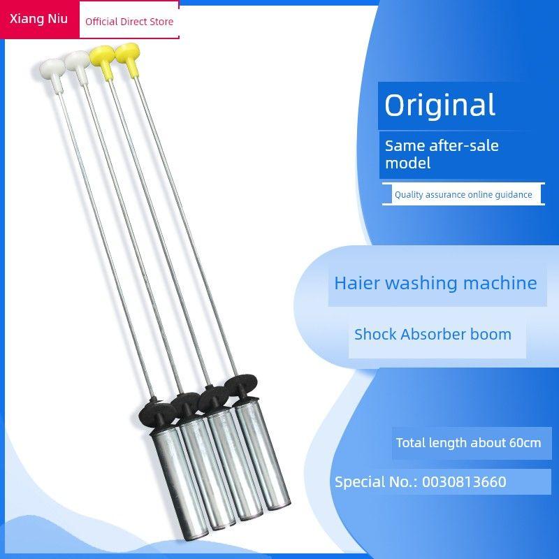 Eb100f959u1, Eb100z039 Suitable for Haier Washing Machine Pull Hanger Shock Absorber Damping Rod Device Balance Bar