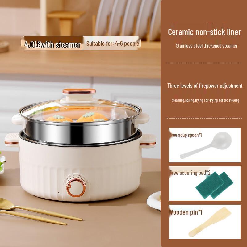 Wutuo Multi-function Electric Hot Pot with Steamer