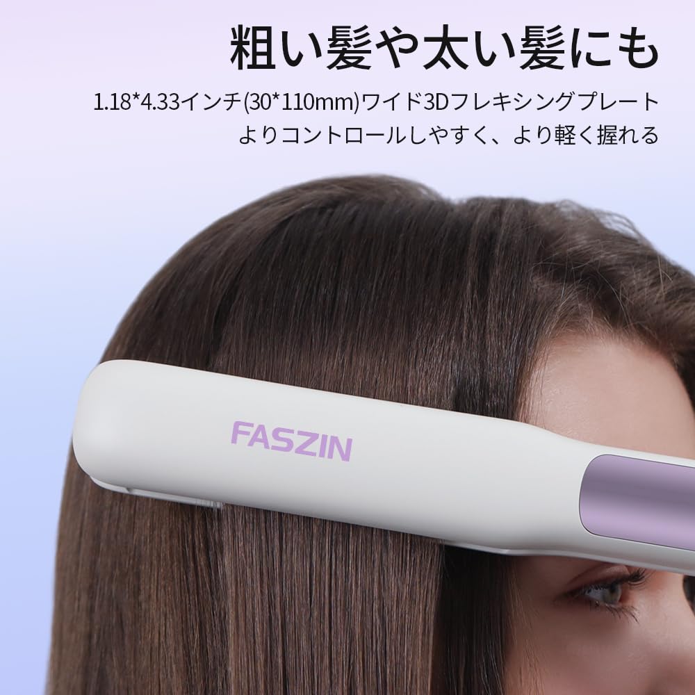 Титановый утюжок для волос с быстрым нагревом и отрицательными ионами для создания гладких волос. Многофункциональный выпрямитель и щипцы для завивки. Инструмент для укладки с двойным напряжением для профессионалов.