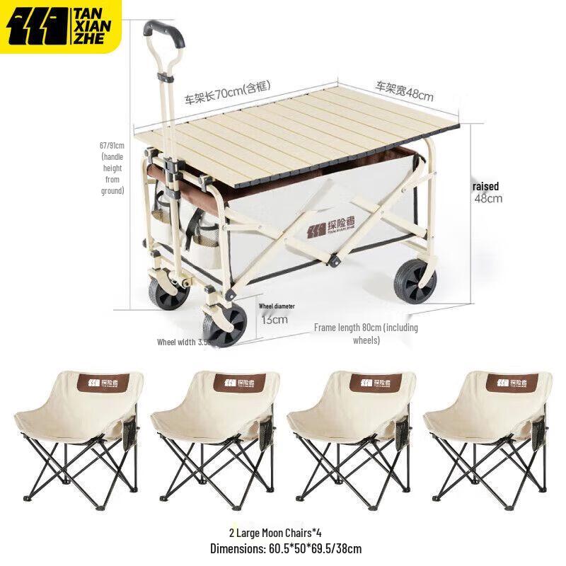Outdoor Folding Camping Cart