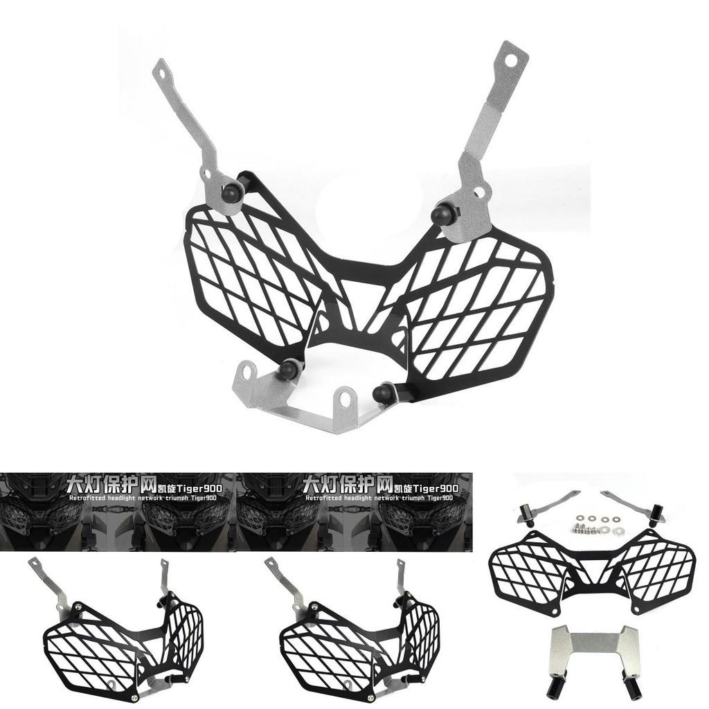 Yiddw Tiger900 Gt 20-22 Защита фары мотоцикла Сетка Прочная Защитная крышка