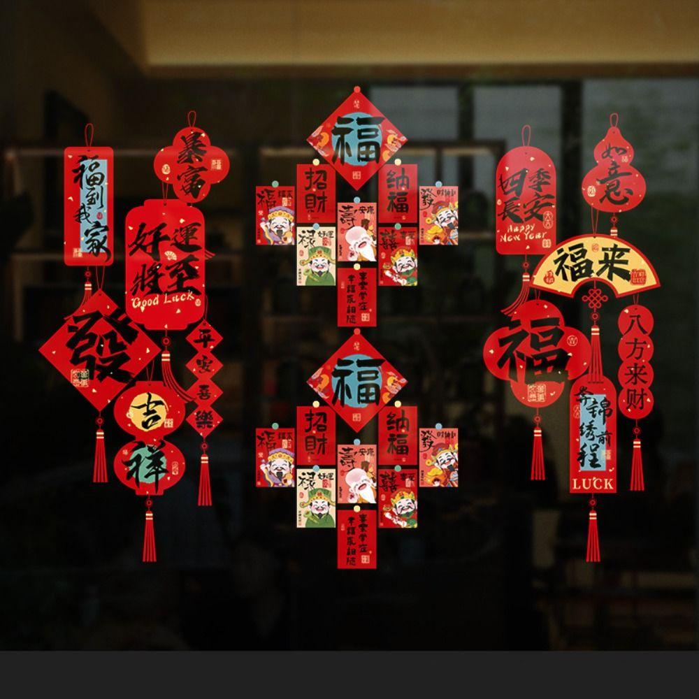 Благословенные слова 2025 Наклейки на окна к Празднику Весны Принадлежности для Праздника Весны Для Двери Окна