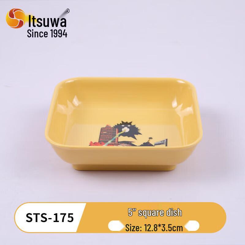 WHE Melamine Square Dessert Plate