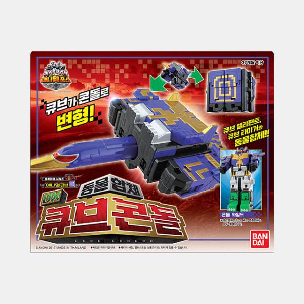 Cube Condor, Korean Popular Bandai