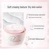 Mei Jia Jing Tremella Pearl Nourishing Cream