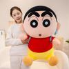 Latest Backpack Crayon Shin Chan Doll Kawaii Stuffed Plush Toy Doll Cartoon Anime Cute Pillow Children's Birthday Gift Doll