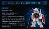 FW CONVERGE CORE Last Shooting Set Final Battle Specification Perfect Figure Set "Gundam & Zeong"