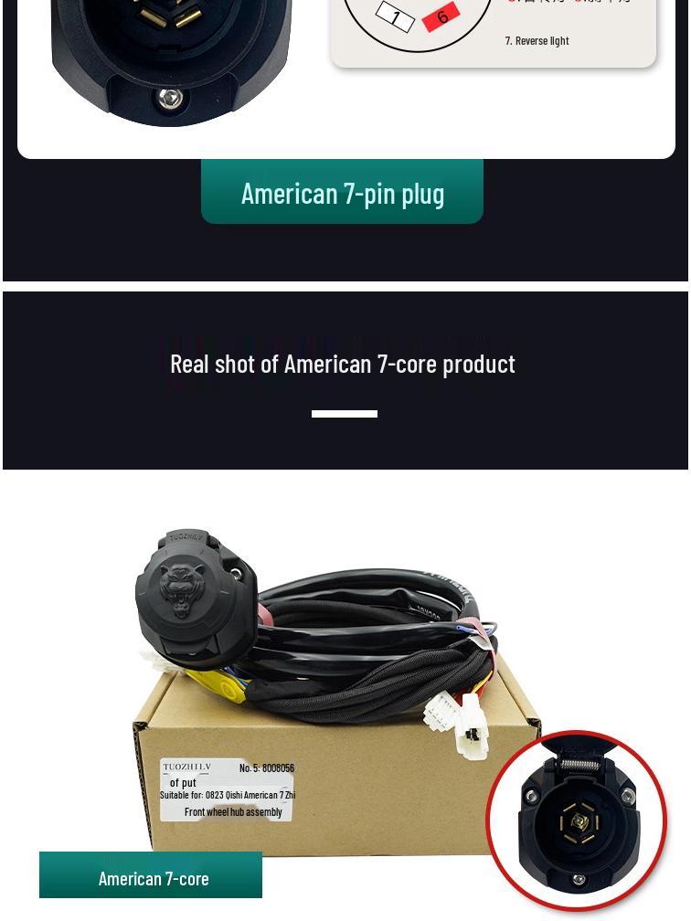 08-23 X-Trail Жгут проводов для прицепа и сборка разъема заднего фонаря для автодома