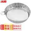 Bingyu BYA-282 Алюминиевые весовые чашки