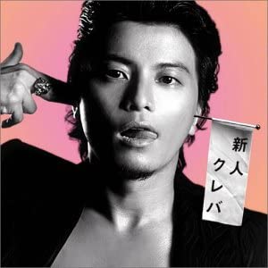 CD KREVA Shinjin Kreva PCCA02079 2004 Japan ObiJapanese PopRock Used