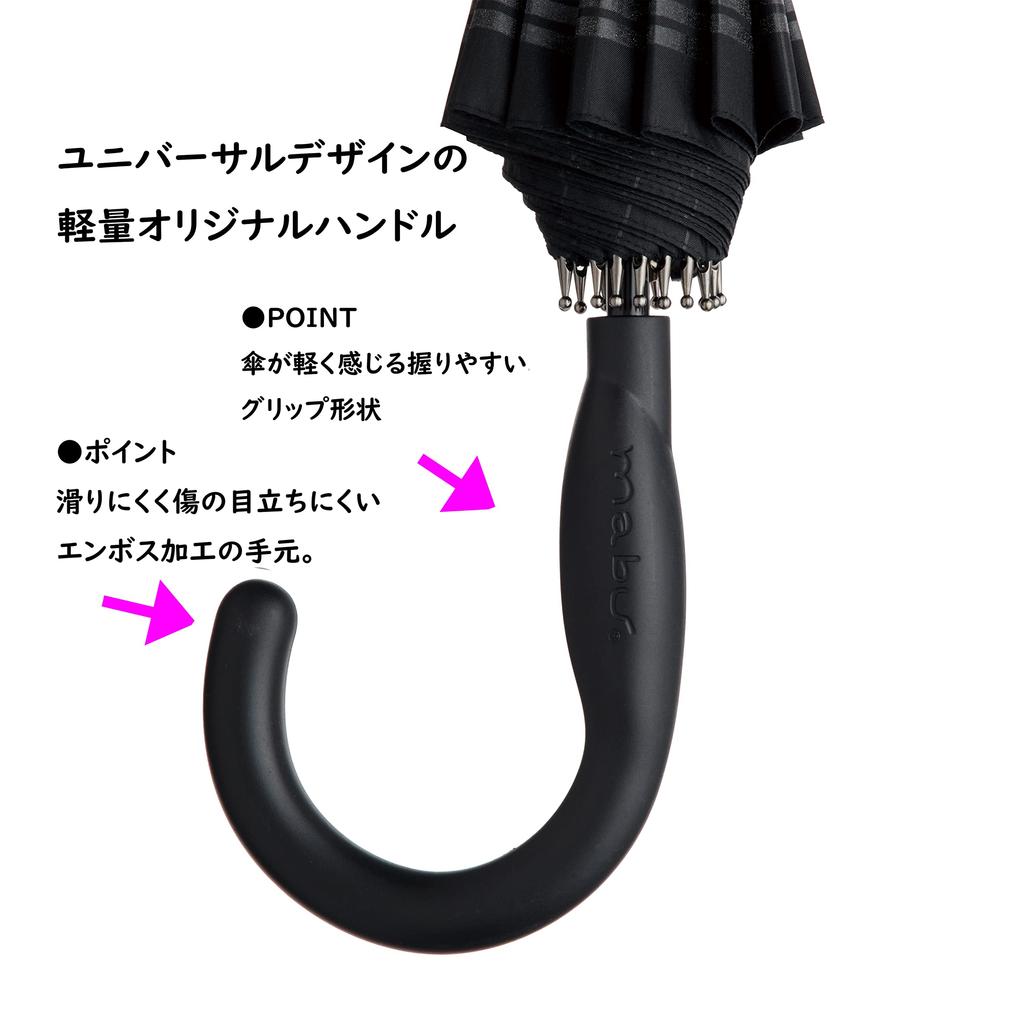 Зонт mabu 16 Jump Fiberglass Rib 65 см Noir Pinstripe UV для солнечной и дождливой погоды, длинный, прочный/защита от ультрафиолета, спицы, тип, мужской