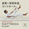 Матрас BRAIN SLEEP Float Односпальный матрас Снижает боль в спине Снижает боль в теле Глубоко восстанавливает после высокой Супервысокий Ш100 х Д196 х В5 [BRAIN SLEEP] Боль,