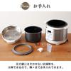 Iris Ohyama Electric Pressure Can Cook At Low Includes Reservation Can Make Comes with Equipped with 12 Automatic White Cooker, 3L, Temperatures,