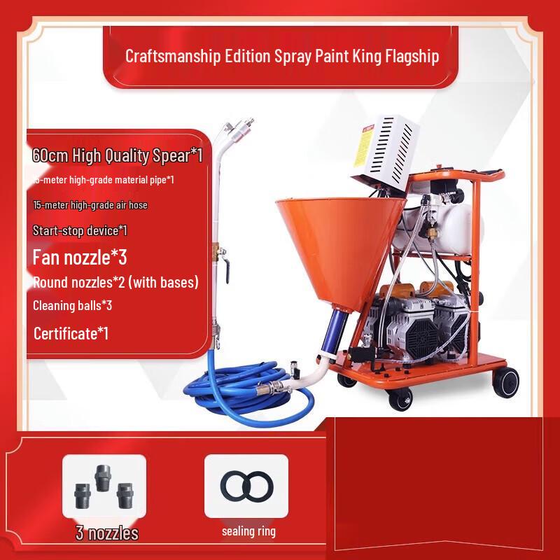 Junlun Q7 Dual-Motor Flagship Multi-functional Spraying Machine CN plug (adapter included)