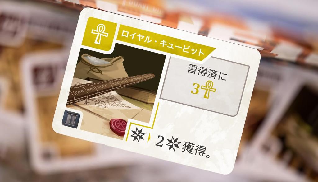 CmonJapan Ancient Knowledge Board Game for Players 2-4