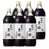 Uchibori Jozo Ringoyama Black Vinegar Ringoyama Black Vinegar 900ml X 6 Bottles