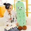 Улыбающийся Огурец Плюшевая Кукла Очаровательный Овощ Эмодзи Подушка Мягкая Набивная Овощная Игрушка Декоративные Подарки