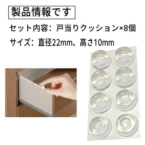 Set of 8 Door Stop Cushions, Non-Slip Rubber Feet, Transparent Furniture Rubber Feet, Strong Adhesive, Thick, Impact Noise and Scratch Prevention, Non