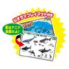 TAKARA TOMY Ania Sea Creature Hunter Set Animal Dinosaur Toy Ages AA-02 3+