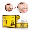 Face Cream Brightening Anti-Wrinkle Oil Control Moisturizing Wrinkle Resistant Repair Facial Cream