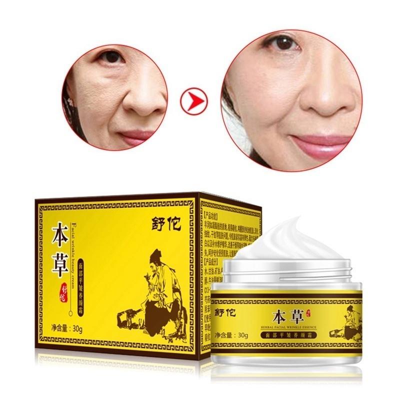 Face Cream Brightening Anti-Wrinkle Oil Control Moisturizing Wrinkle Resistant Repair Facial Cream