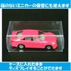 KINOKINO Mini Car Clear Case Storage X X 120 Pieces (3.0 4.0 8.2 Cm, Set)