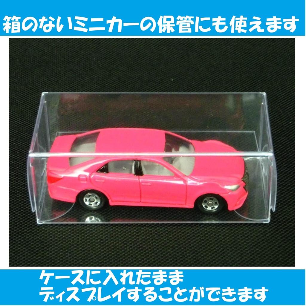 KINOKINO Mini Car Clear Case Storage X X 120 Pieces (3.0 4.0 8.2 Cm, Set)