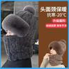 New Winter Warm Women's Hat, Ear Protection, Headgear, Scarf, Integrated Versatile Cycling Windproof Cover Hat